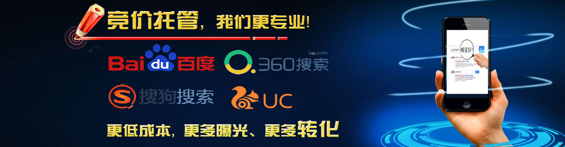 钱塘sem投放
