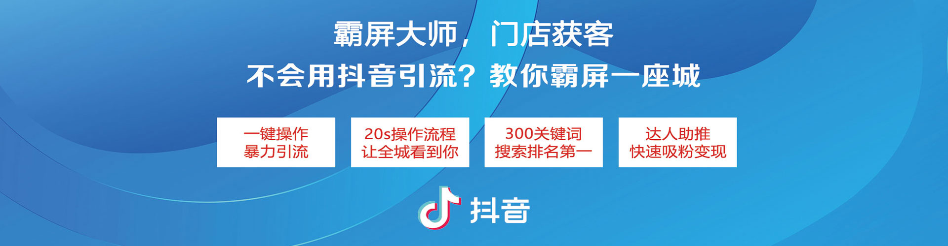 钱塘百度推广