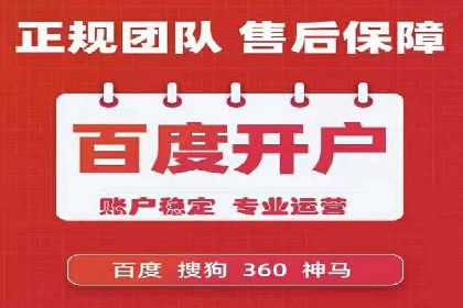 SEM外包公司案例分析：效果惊人